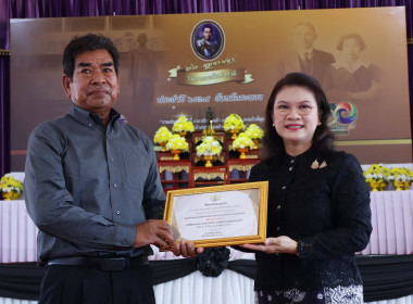 กิจกรรมวันสหกรณ์แห่งชาติ จังหวัดระนอง ประจำปี 2569 ครบรอบ ... พารามิเตอร์รูปภาพ 28